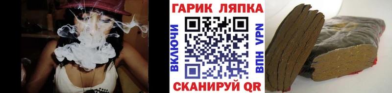 Купить наркотики цена Белово Канабис СОЛЬ Cocaine ГАШИШ Меф мяу мяу