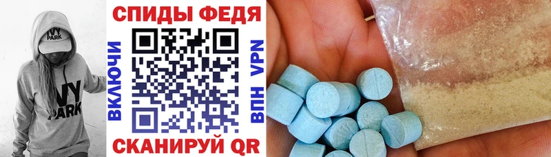 наркота  Белово  АМФ VHQ 