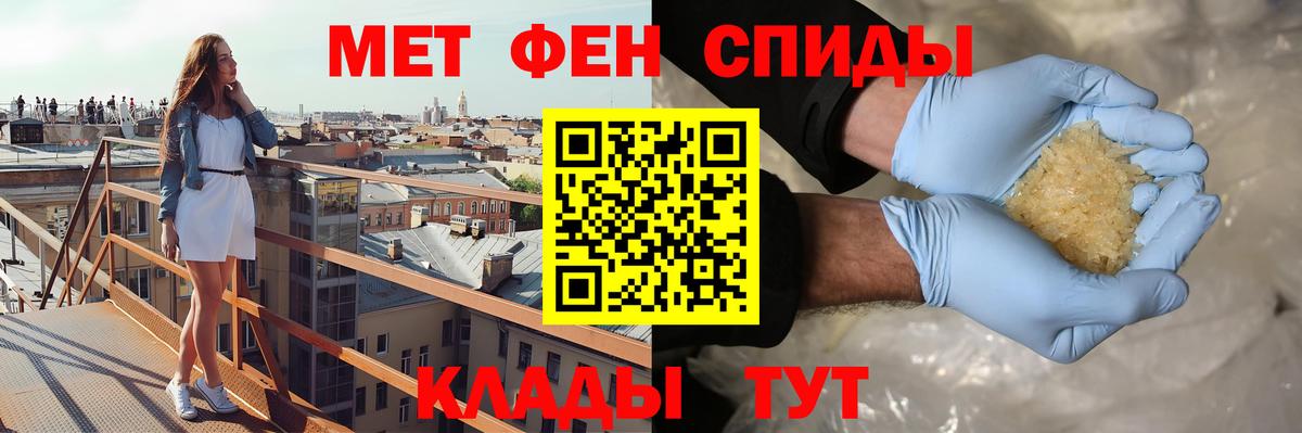 АМФ 98%  Вход с VPN  АМФЕТАМИН  Белово 