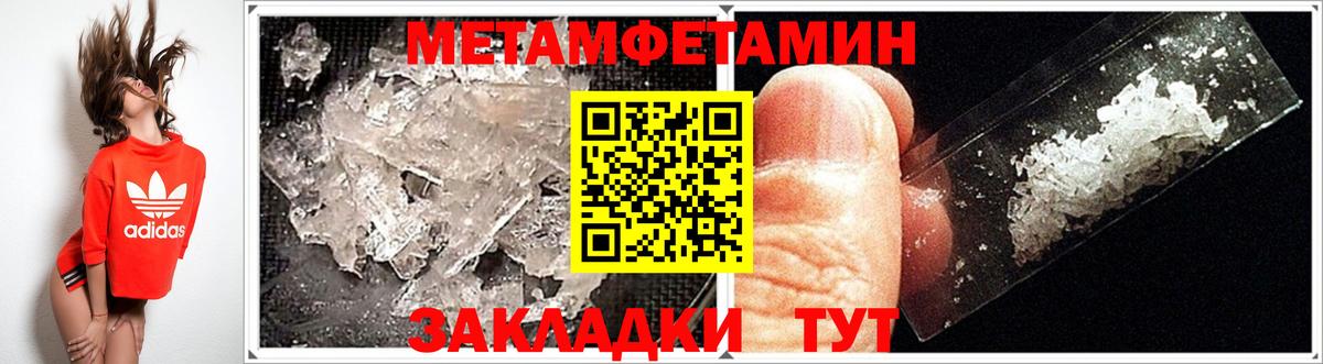 АМФЕТАМИН Розовый Белово