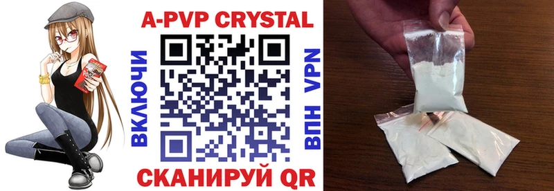кракен как войти Белово A PVP СК КРИС