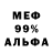 Амфетамин 98% Moogut