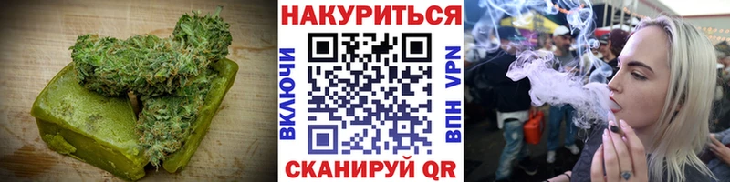 цена наркотик  Белово  Canna-Cookies конопля 