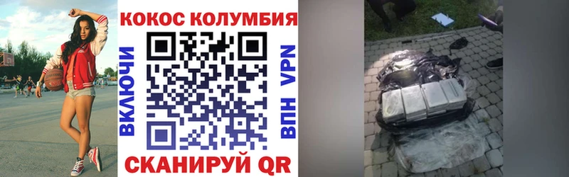 КОКАИН Колумбийский  МЕГА сайт  Белово  где продают  