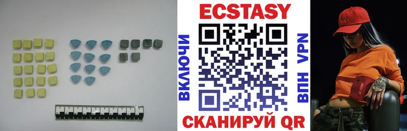 где купить наркоту  МЕГА tor  Экстази 250 мг  Белово 