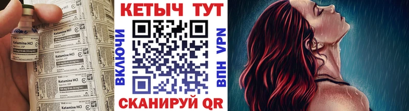 как найти закладки  omg сайт  это телеграм  Белово  КЕТАМИН VHQ 