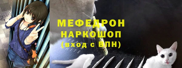 сатива Заволжье