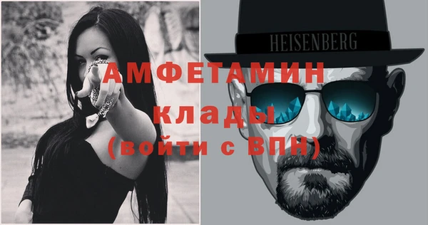 эйфоретик Армянск