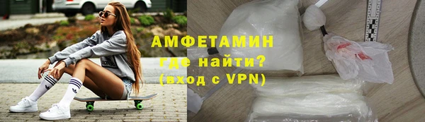 эйфоретик Армянск