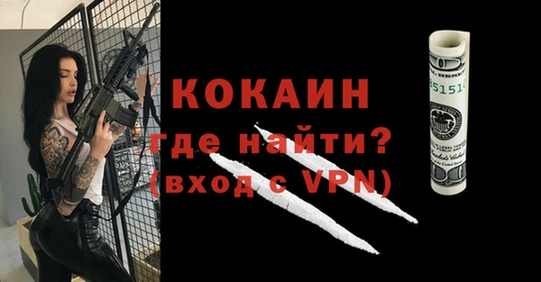 эйфоретик Армянск