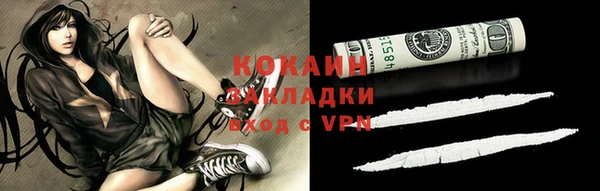 кокс Заволжск