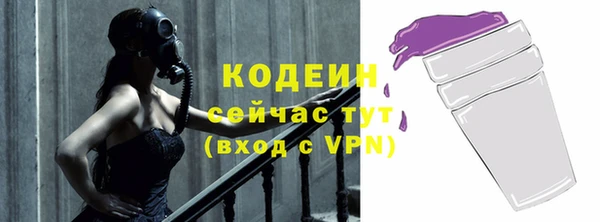 альфа пвп VHQ Елизово