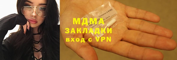 эйфоретик Армянск