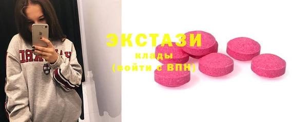 spice Заводоуковск