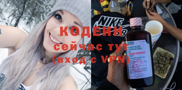 эйфоретик Армянск