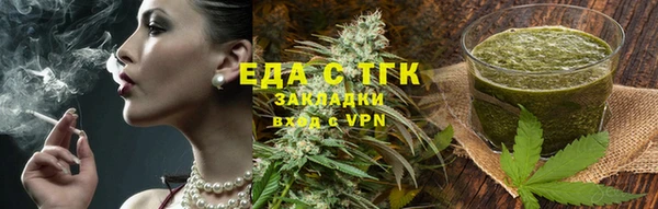 эйфоретик Армянск