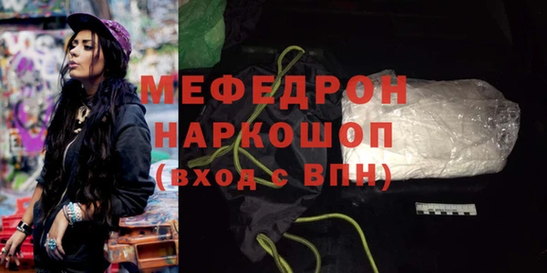 эйфоретик Армянск