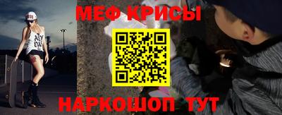 таблы Беслан