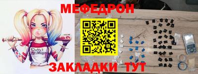 сатива Бийск