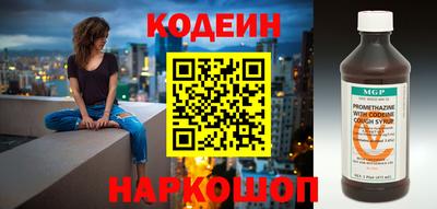 сатива Бийск