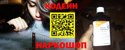 таблы Беслан