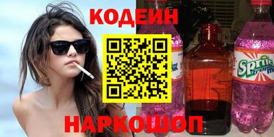 таблы Беслан
