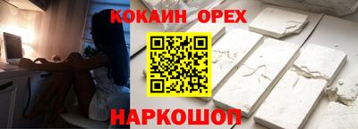 таблы Беслан