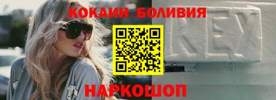 сатива Бийск