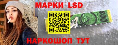 таблы Беслан