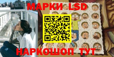 таблы Беслан