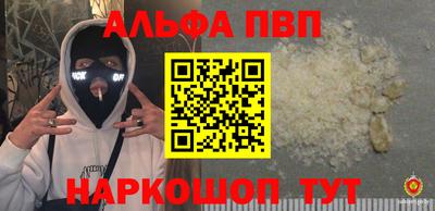 таблы Беслан