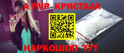 таблы Беслан