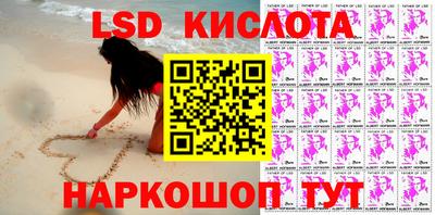 таблы Беслан