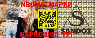 марихуана Берёзовский