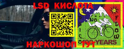 таблы Беслан
