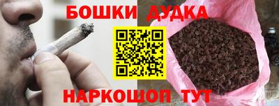 марихуана Берёзовский