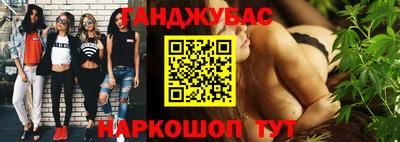 сатива Бийск