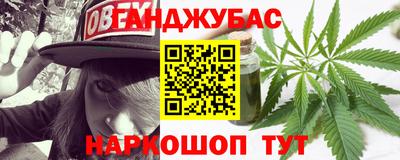 таблы Беслан