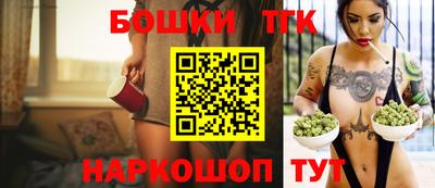 сатива Бийск