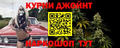 марихуана Берёзовский