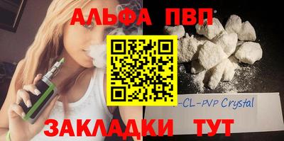 сатива Бийск