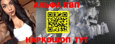 сатива Бийск