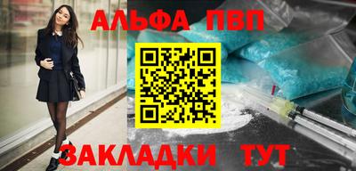 сатива Бийск