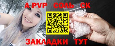 марихуана Берёзовский