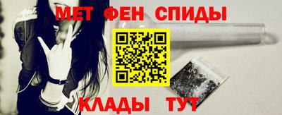 сатива Бийск