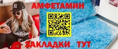 сатива Бийск