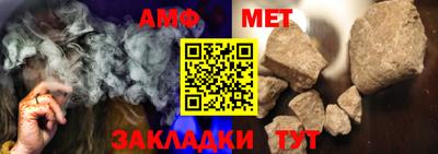 таблы Беслан