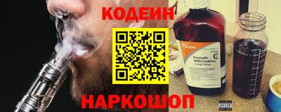 кокаин перу Уссурийск