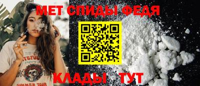 таблы Беслан