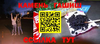 сатива Бийск